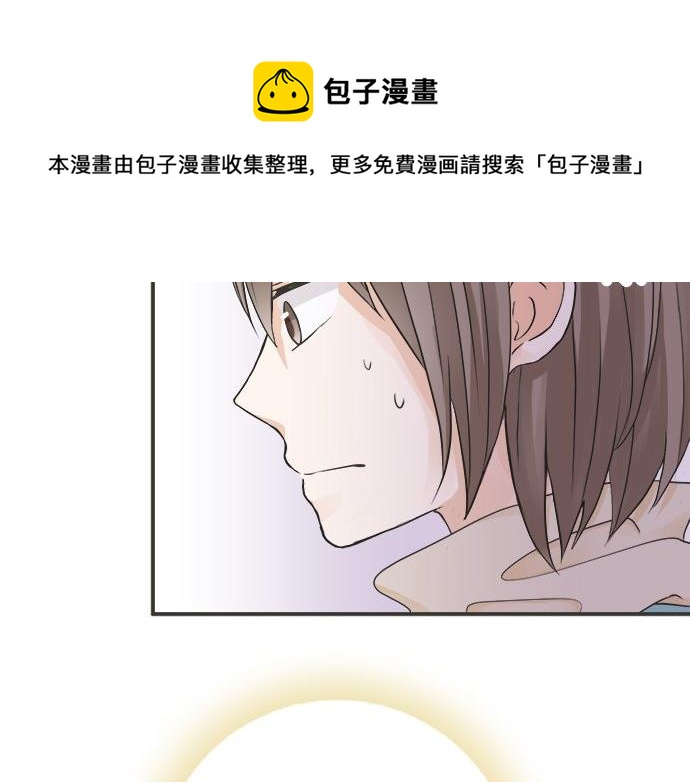第86话 &ldquo;欸？&rdquo;(1/2)-第72话