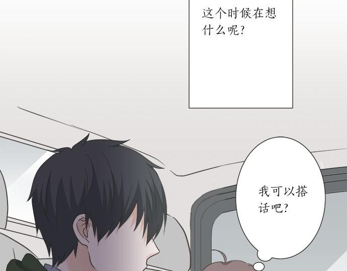 第86话 &ldquo;欸？&rdquo;(1/2)-第72话