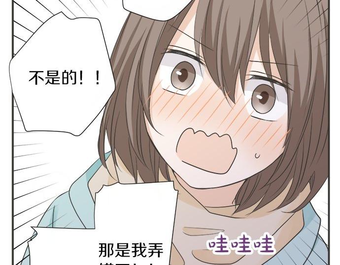 第86话 &ldquo;欸？&rdquo;(1/2)-第72话