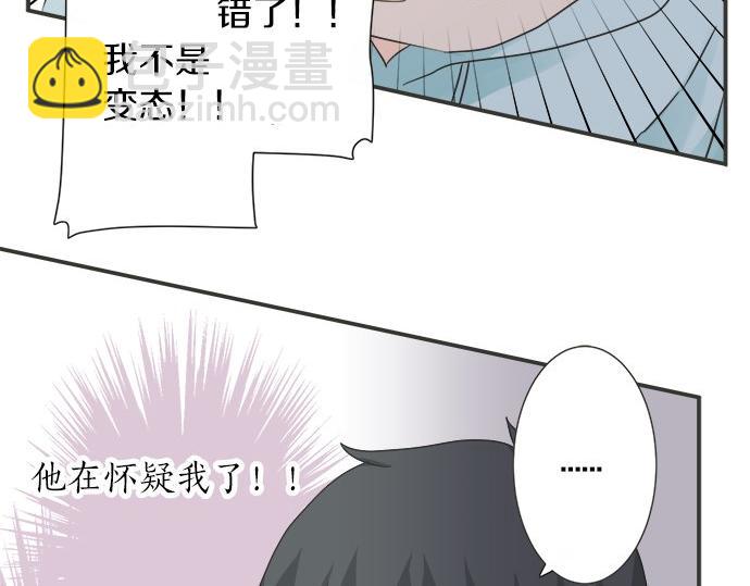 第86话 &ldquo;欸？&rdquo;(1/2)-第72话