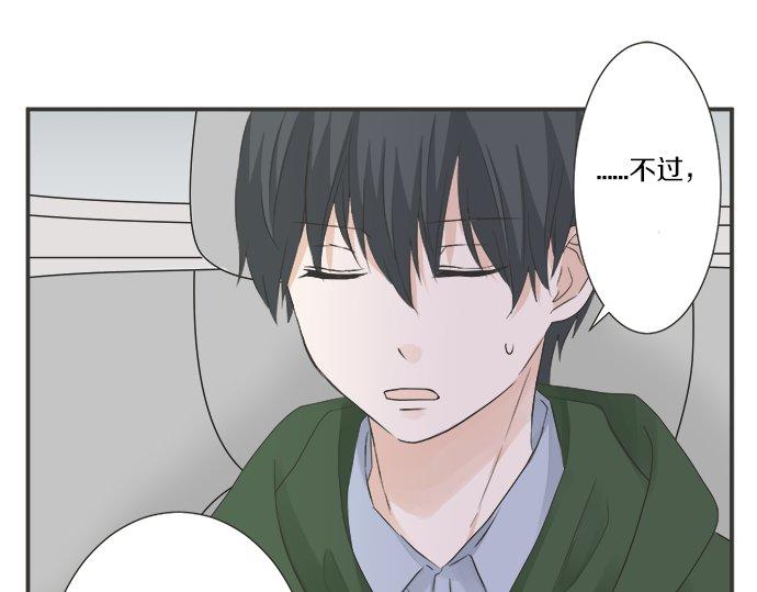 第86话 &ldquo;欸？&rdquo;(1/2)-第72话