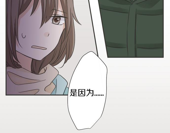 第86话 &ldquo;欸？&rdquo;(1/2)-第72话