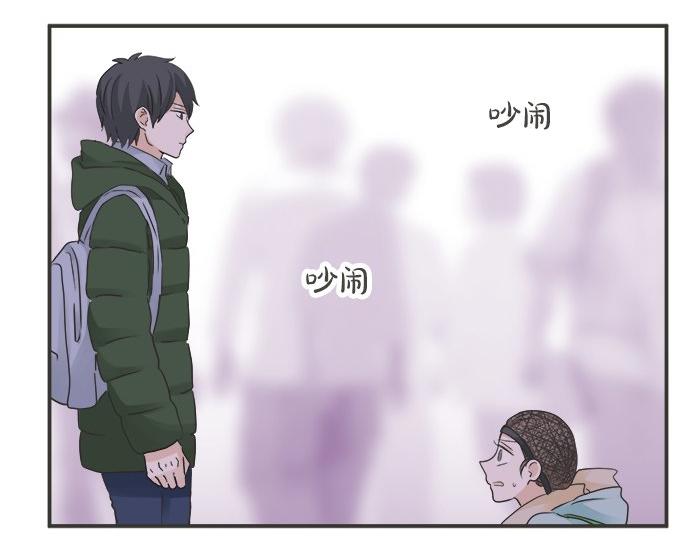 第86话 &ldquo;欸？&rdquo;(1/2)-第72话