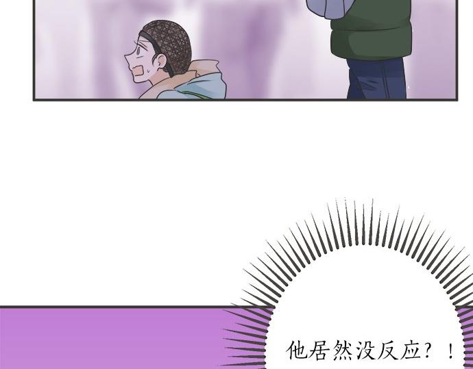第86话 &ldquo;欸？&rdquo;(1/2)-第72话