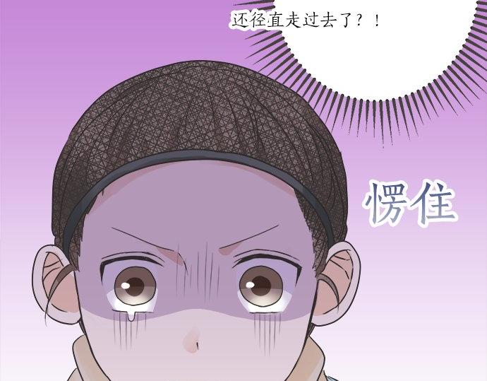 第86话 &ldquo;欸？&rdquo;(1/2)-第72话