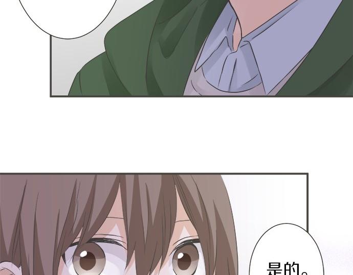 第88话 &ldquo;请多多关照。&rdquo;(1/2)-第74话