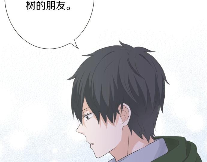 第88话 &ldquo;请多多关照。&rdquo;(1/2)-第74话