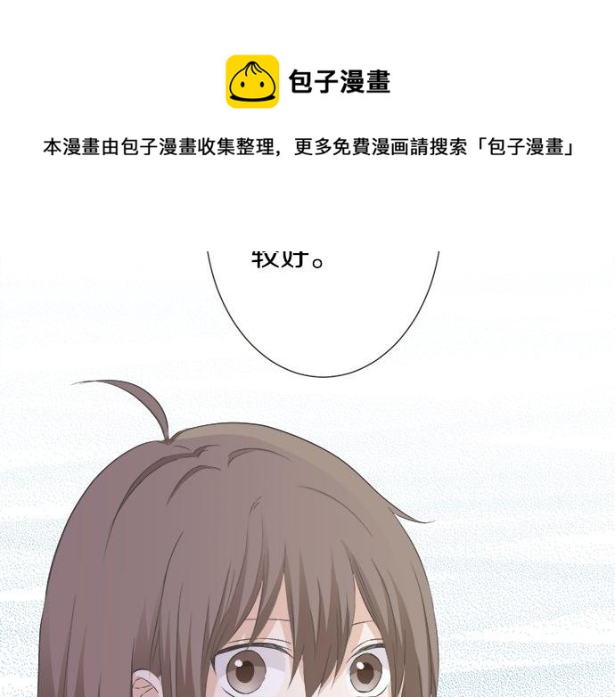 第88话 &ldquo;请多多关照。&rdquo;(1/2)-第74话