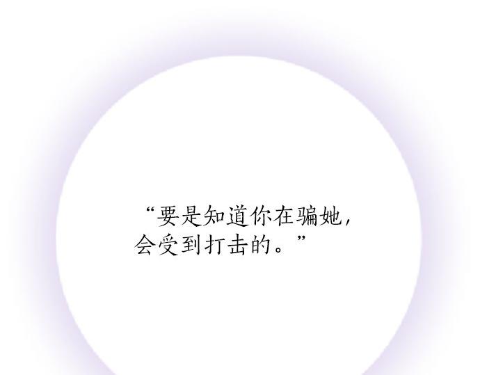 第88话 &ldquo;请多多关照。&rdquo;(1/2)-第74话