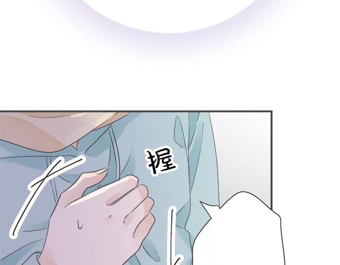 第88话 &ldquo;请多多关照。&rdquo;(1/2)-第74话