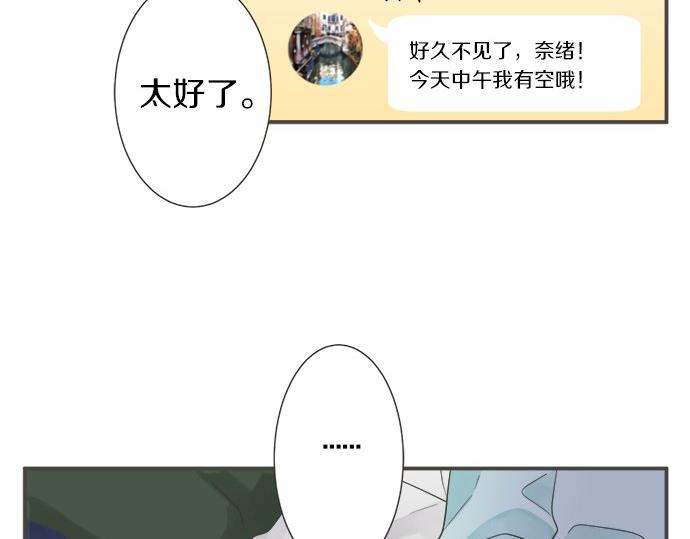 第88话 &ldquo;请多多关照。&rdquo;(1/2)-第74话