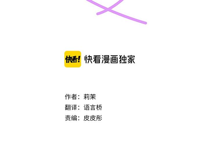 第88话 &ldquo;请多多关照。&rdquo;(1/2)-第74话