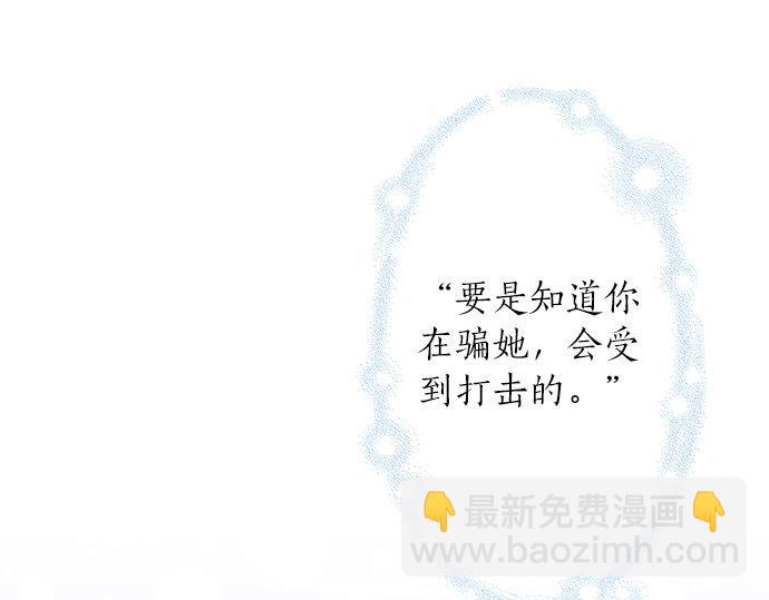 第88话 &ldquo;请多多关照。&rdquo;(1/2)-第74话