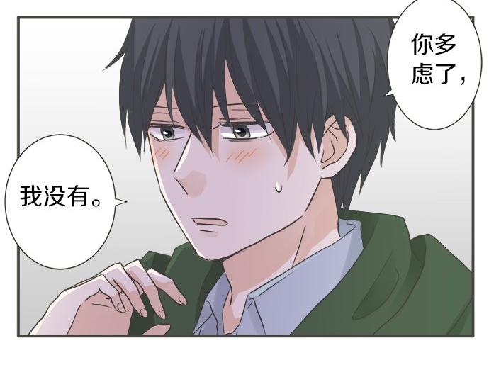第88话 &ldquo;请多多关照。&rdquo;(1/2)-第74话