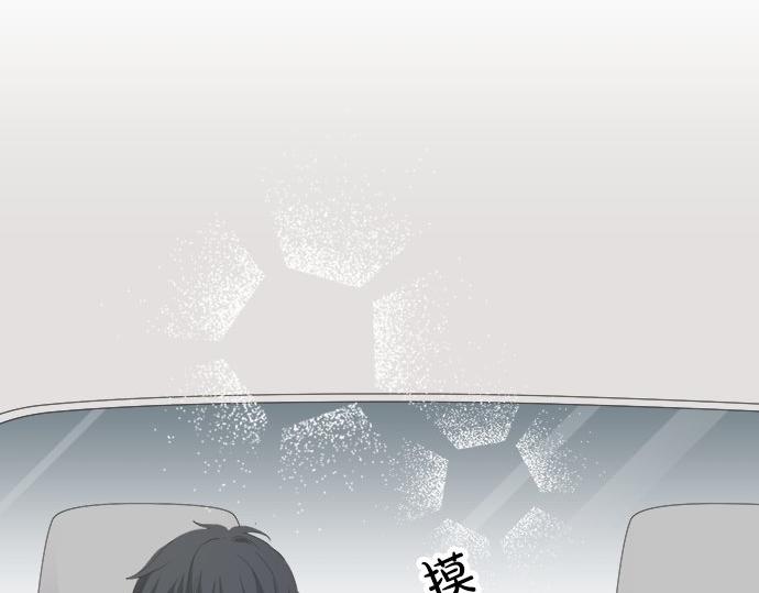 第88话 &ldquo;请多多关照。&rdquo;(1/2)-第74话