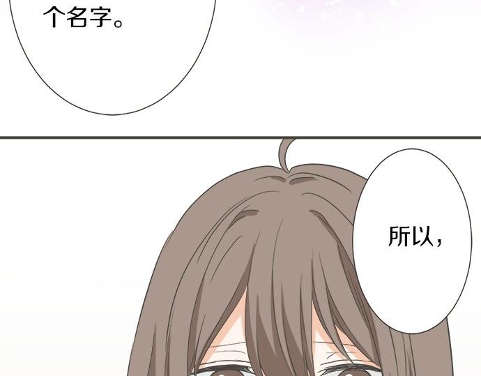 第90话 重要的事(1/3)-第76话