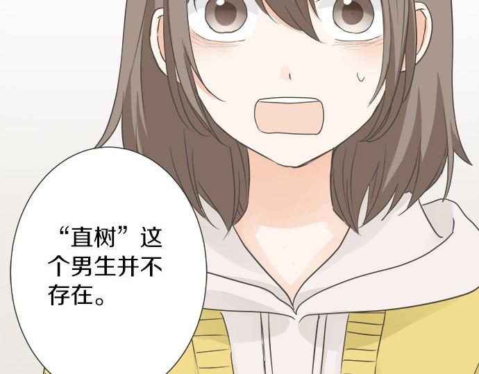 第90话 重要的事(1/3)-第76话