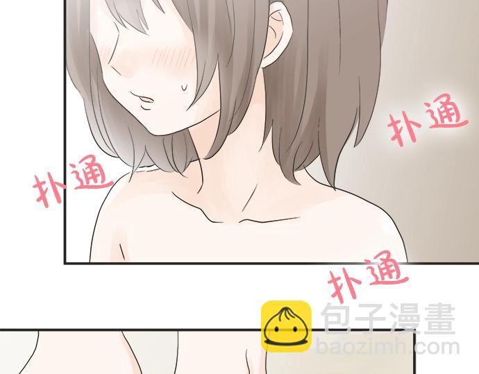 第10话 去学长家啦~(1/3)-第10话