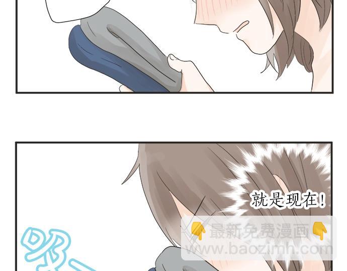 第10话 去学长家啦~(1/3)-第10话