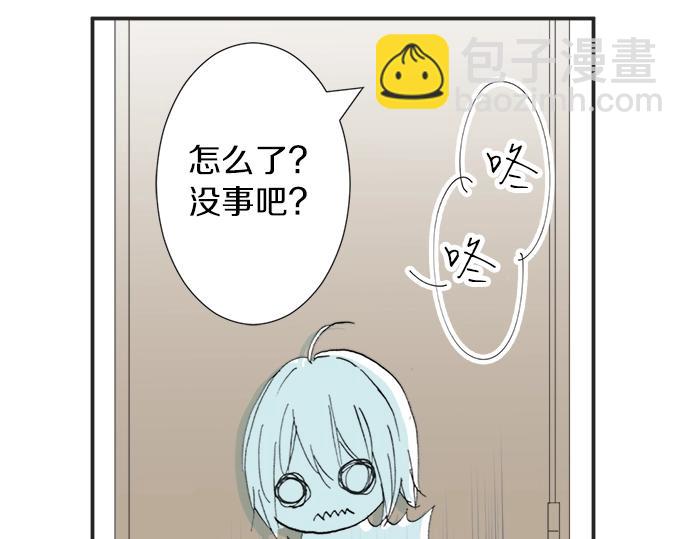 第10话 去学长家啦~(1/3)-第10话