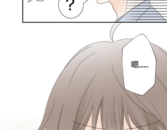第10话 去学长家啦~(1/3)-第10话