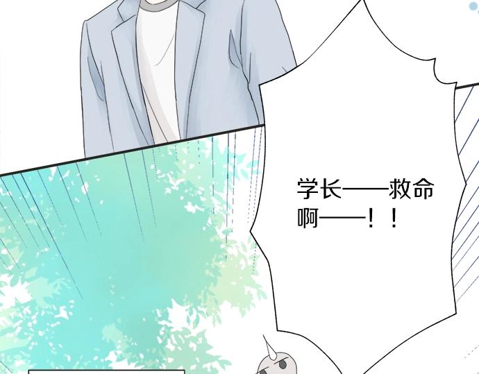 第10话 去学长家啦~(1/3)-第10话