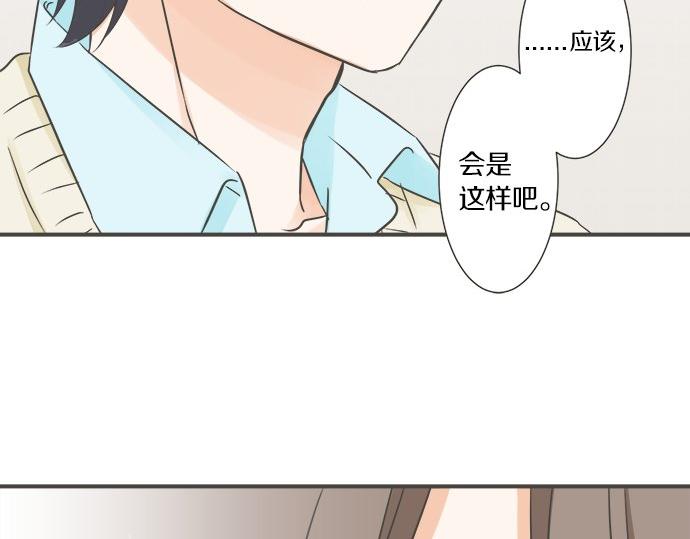 第92话 心动(1/2)-第78话