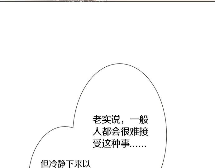第92话 心动(1/2)-第78话