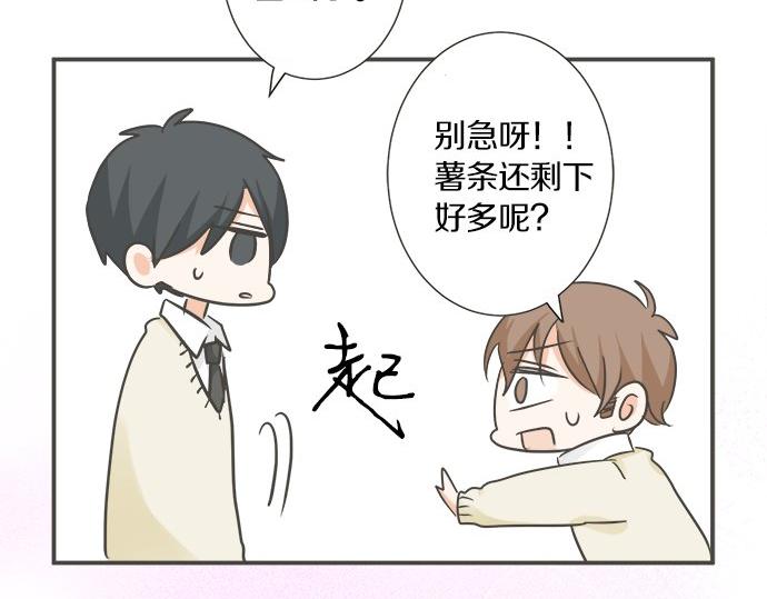 第92话 心动(1/2)-第78话