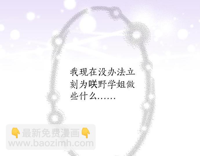 第92话 心动(1/2)-第78话