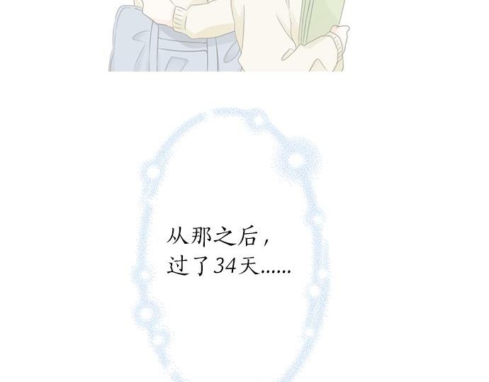 第94话 修罗场(1/2)-第80话