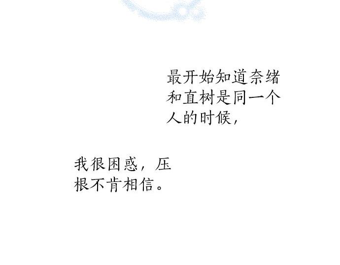 第94话 修罗场(1/2)-第80话