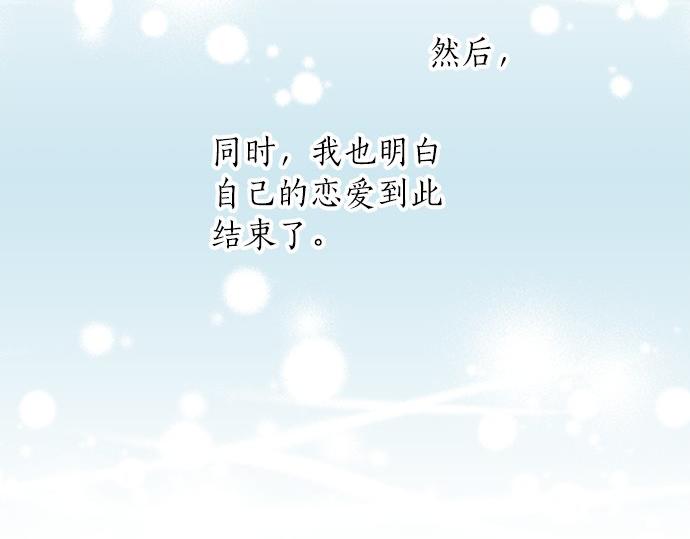 第94话 修罗场(1/2)-第80话