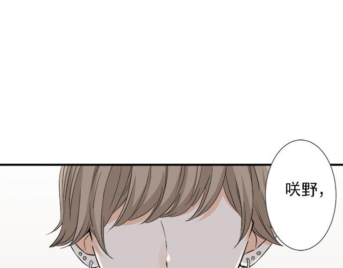 第94话 修罗场(1/2)-第80话