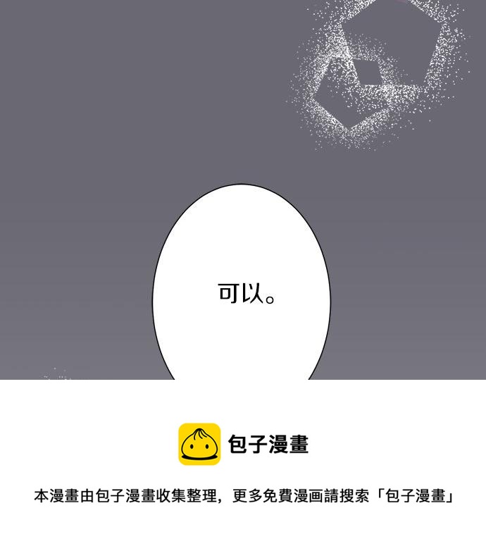 第94话 修罗场(1/2)-第80话