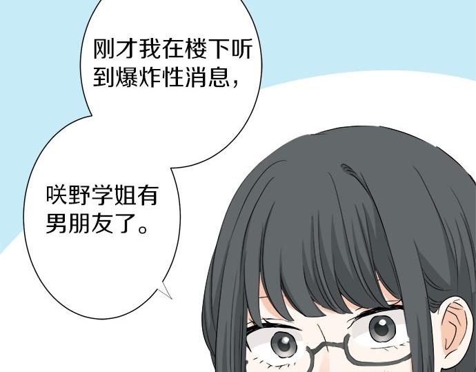 第94话 修罗场(1/2)-第80话