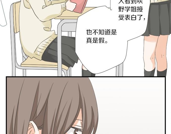 第94话 修罗场(1/2)-第80话
