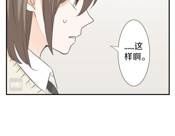 第94话 修罗场(1/2)-第80话