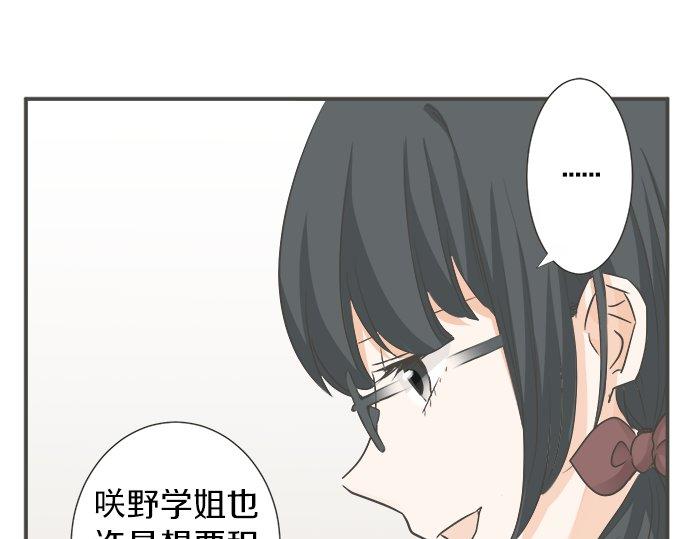 第94话 修罗场(1/2)-第80话
