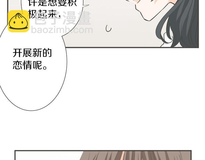 第94话 修罗场(1/2)-第80话