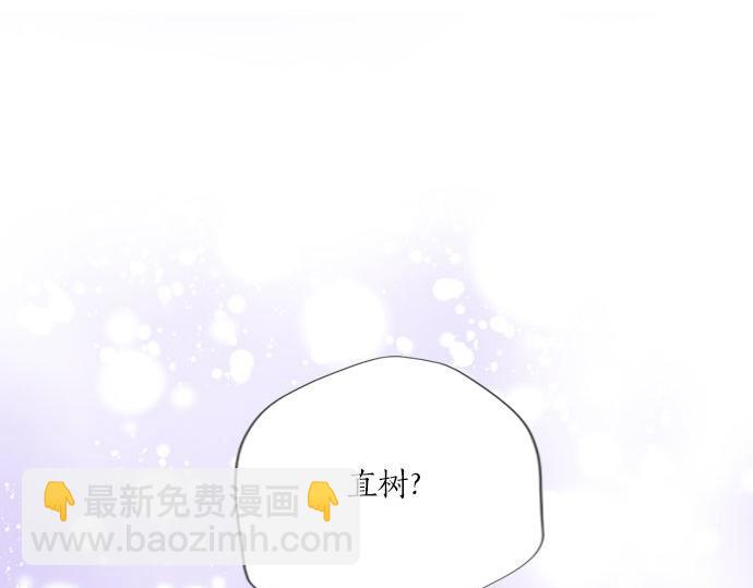 第96话 还未结束(1/2)-第82话