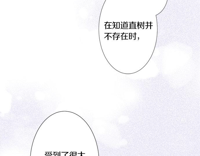 第96话 还未结束(1/2)-第82话