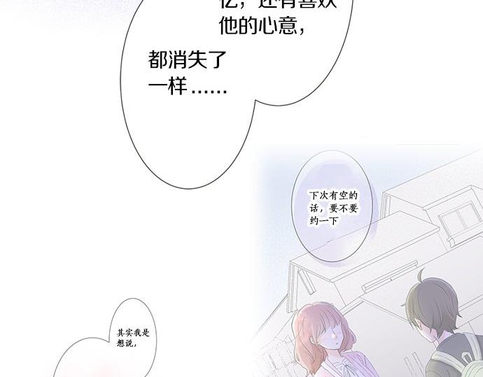 第96话 还未结束(1/2)-第82话