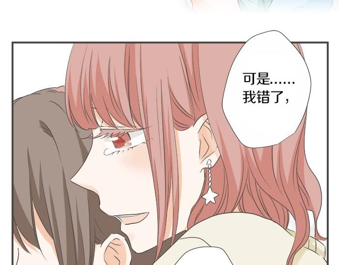 第96话 还未结束(1/2)-第82话