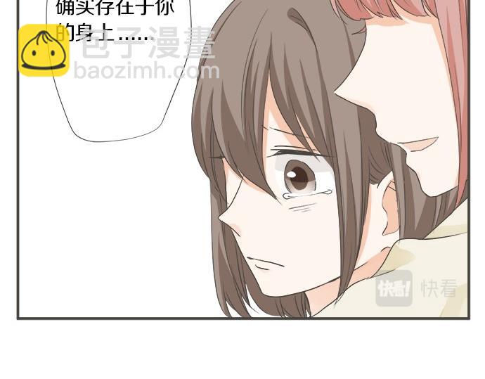 第96话 还未结束(1/2)-第82话