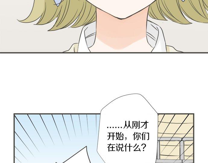 第96话 还未结束(1/2)-第82话