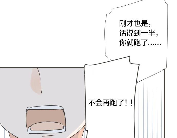 第96话 还未结束(1/2)-第82话