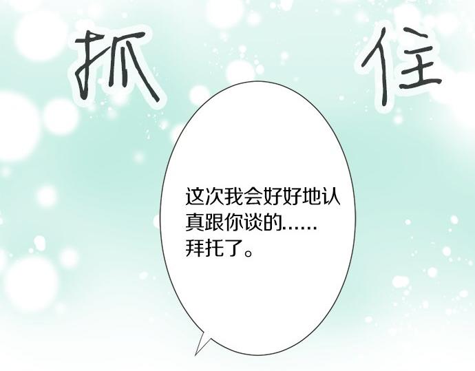 第96话 还未结束(1/2)-第82话