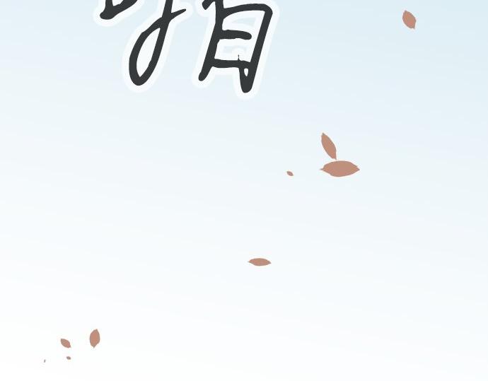第96话 还未结束(1/2)-第82话