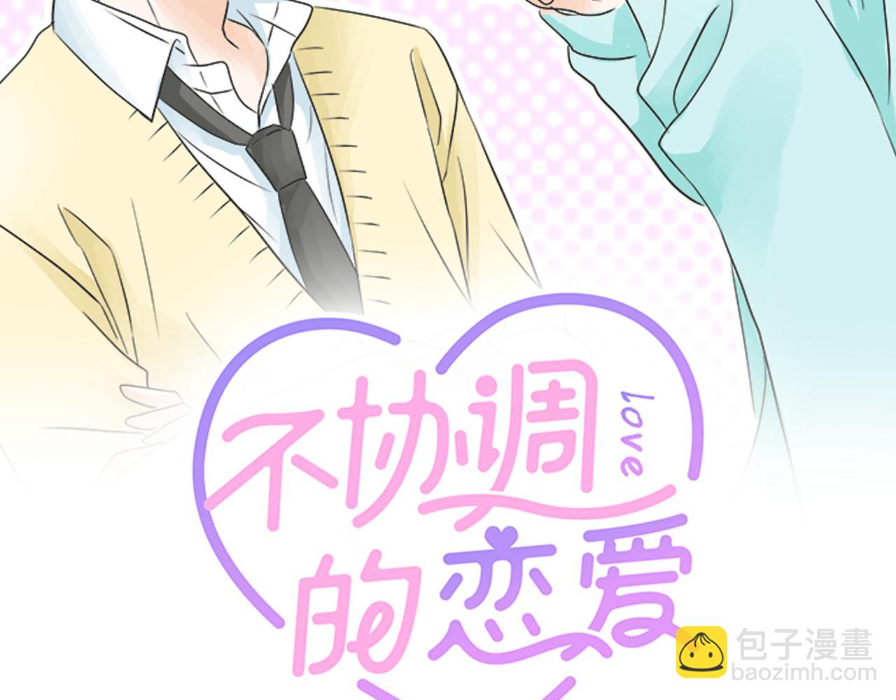 第98话 另一方面(1/2)-第84话
